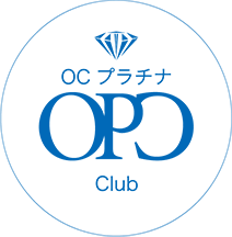 OCプラチナ会委員様限定メニュー